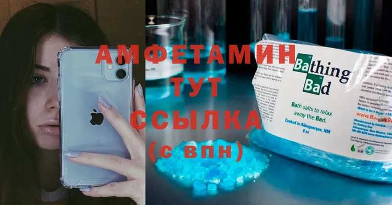 Amphetamine 97%  kraken ССЫЛКА  Елец  продажа наркотиков 