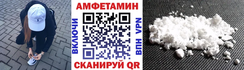 кракен как войти  Елец  Amphetamine Premium 