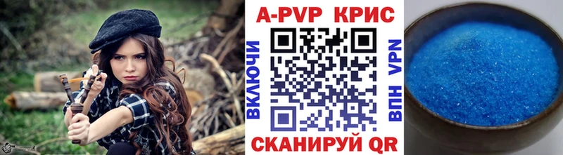 Alpha-PVP кристаллы  Елец 
