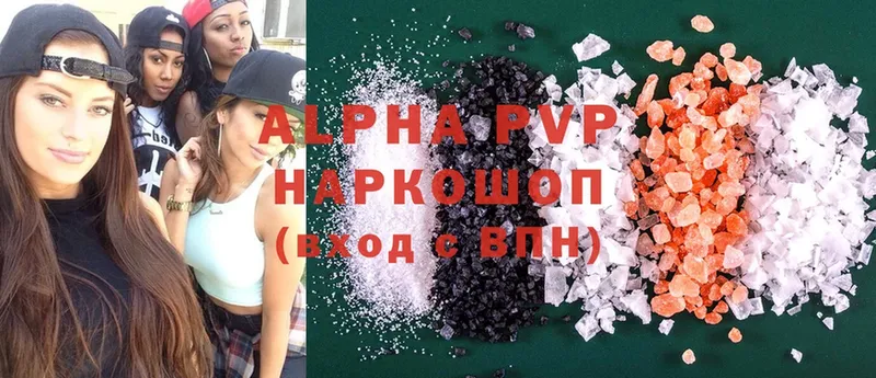 что такое   Елец  Alfa_PVP крисы CK 