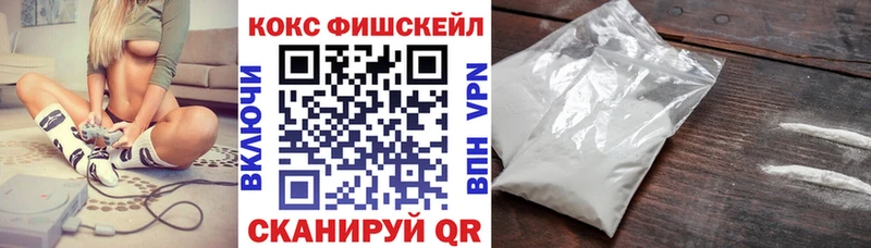 blacksprut как войти  Елец  COCAIN FishScale 