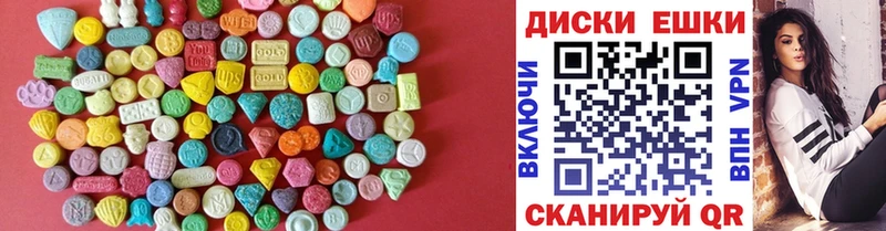 купить закладку  Елец  Ecstasy 280 MDMA 