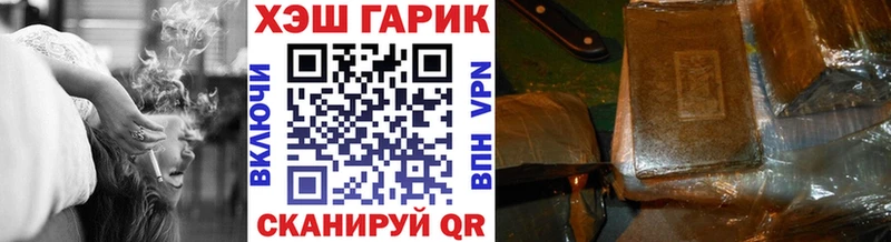 Гашиш Изолятор  сколько стоит  Елец 