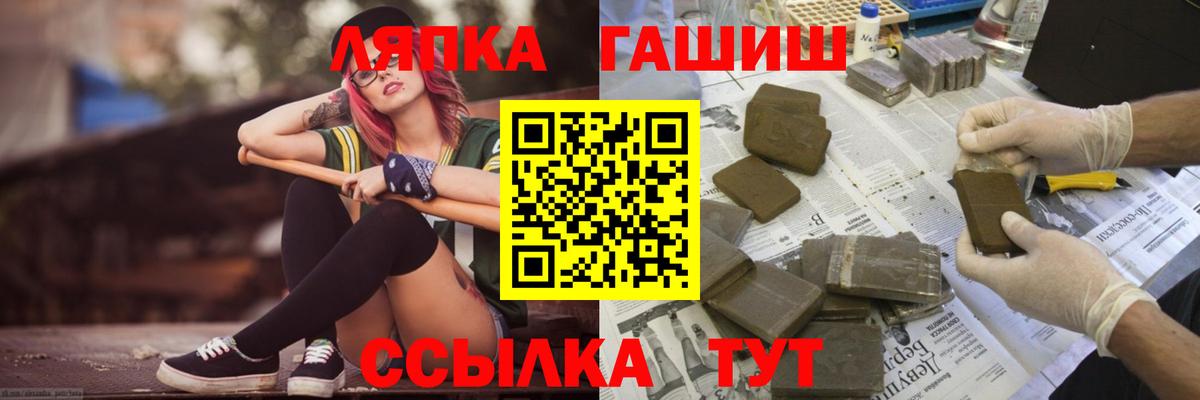 ГАШИШ  Елец  ГАШ Premium  ГАШИШ гарик 