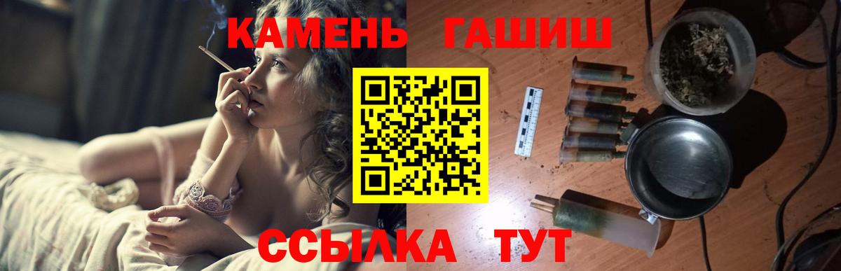 Купить наркотик  КОКАИН  Елец  Конопля  МЕФ кристаллы  Гашиш  Вход с VPN 