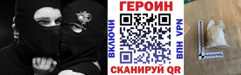 Героин герыч  сколько стоит  Елец 