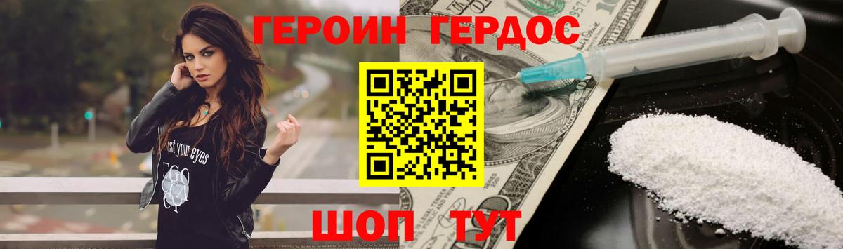Гашиш Елец