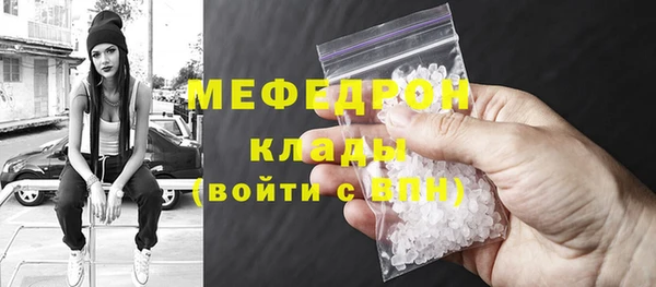 альфа пвп Козловка
