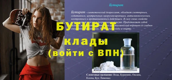 соль курить ск Нея