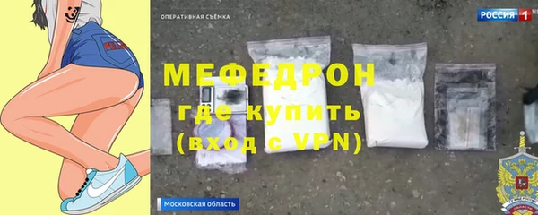 альфа пвп Козловка