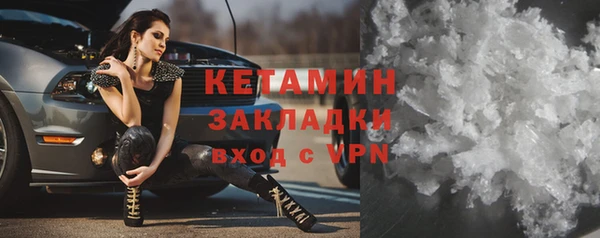 альфа пвп Козловка