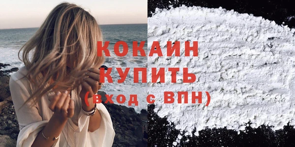 альфа пвп Козловка