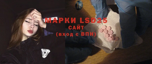 альфа пвп Козловка