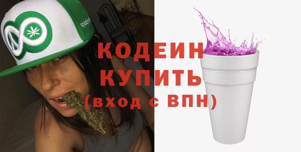 альфа пвп Козловка