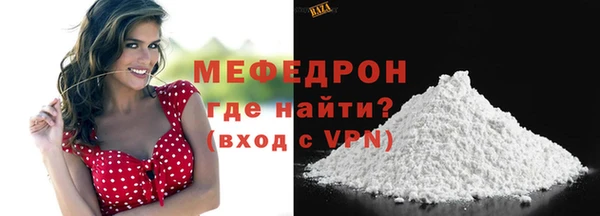 альфа пвп Козловка