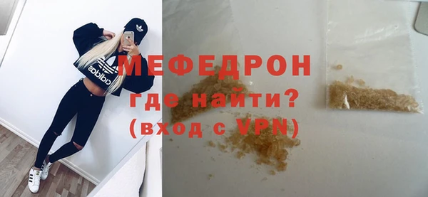 альфа пвп Козловка
