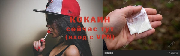 альфа пвп Козловка