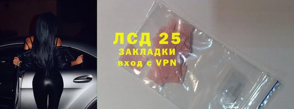 марки lsd Кодинск