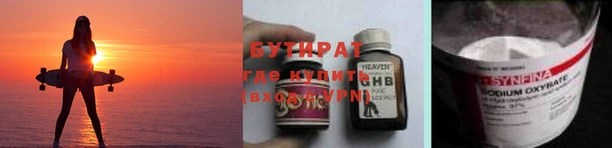 альфа пвп Козловка