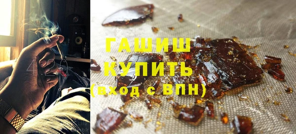 альфа пвп Козловка