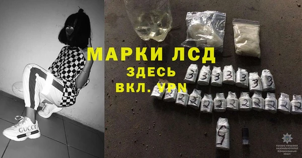 марки lsd Кодинск
