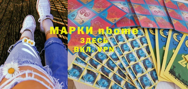 марки lsd Кодинск