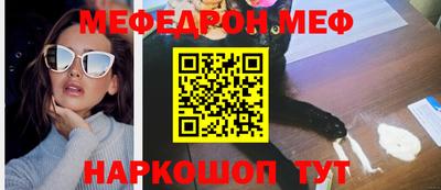 МДМА Балахна