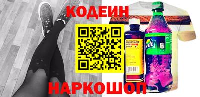 гидра Гагарин