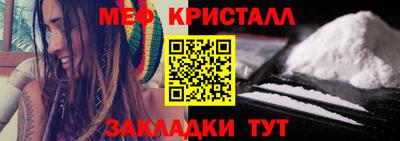 гидра Гагарин