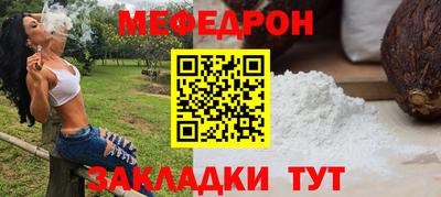 гидра Гагарин