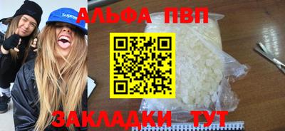 кокаин Гатчина
