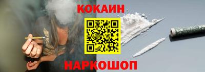 кокаин Гатчина