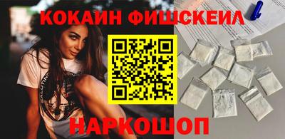 гидра Гагарин