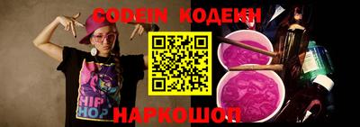 мефедрон VHQ Балаково