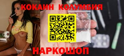 гидра Гагарин