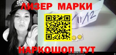 COCAINE Балашиха