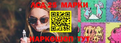 гидра Гагарин