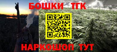 мефедрон VHQ Балаково