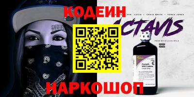 гидра Гагарин