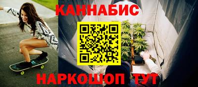 гидра Гагарин