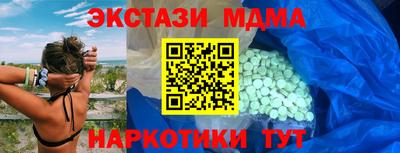 МДМА Балахна