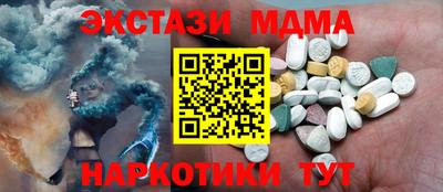 кокаин Гатчина