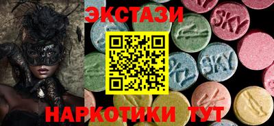 гидра Гагарин