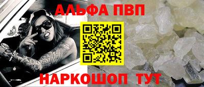 гидра Гагарин