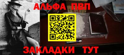 COCAINE Балашиха