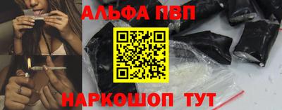 мефедрон VHQ Балаково