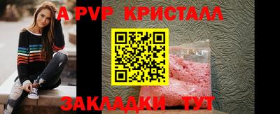 прущая мука Донецк