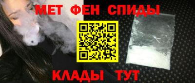 бутират Азнакаево