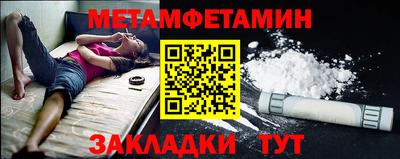 гидра Гагарин