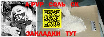 COCAINE Балашиха